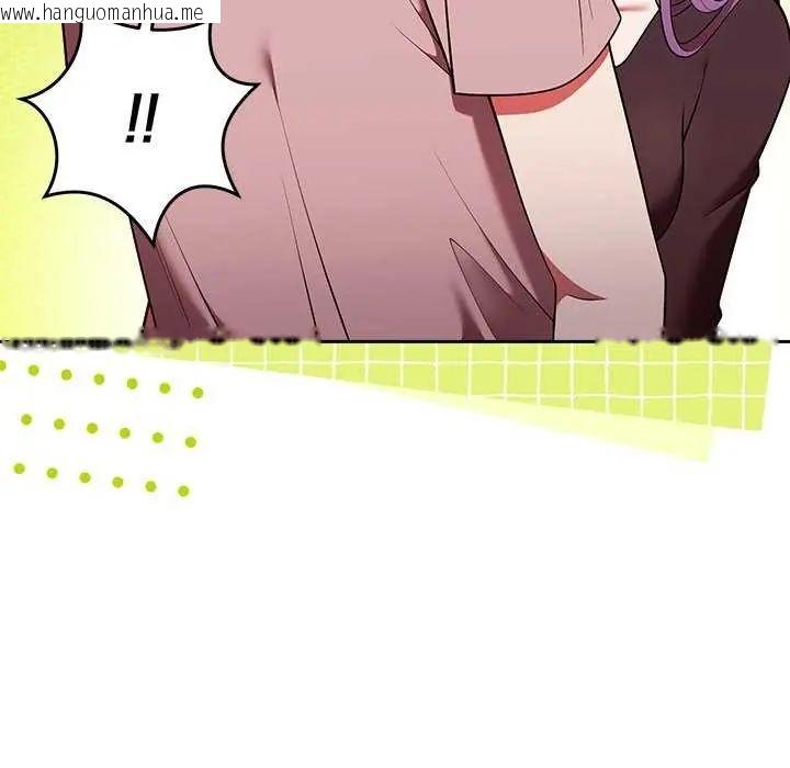 韩国漫画难言之秘/说不出口的秘密韩漫_难言之秘/说不出口的秘密-第50话在线免费阅读-韩国漫画-第32张图片