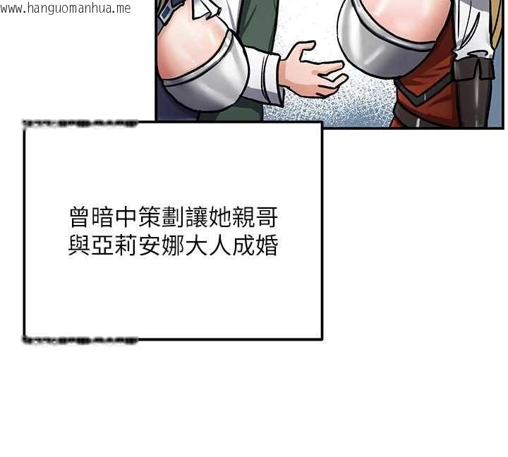 韩国漫画这一世我要开后宫韩漫_这一世我要开后宫-第11话-破例享有恋人特权在线免费阅读-韩国漫画-第138张图片