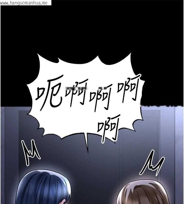 韩国漫画足球型男脱单指南韩漫_足球型男脱单指南-第67话-欧霸杯就是我的舞台在线免费阅读-韩国漫画-第87张图片