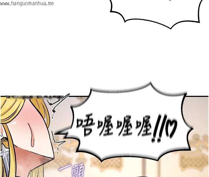 韩国漫画这一世我要开后宫韩漫_这一世我要开后宫-第11话-破例享有恋人特权在线免费阅读-韩国漫画-第74张图片