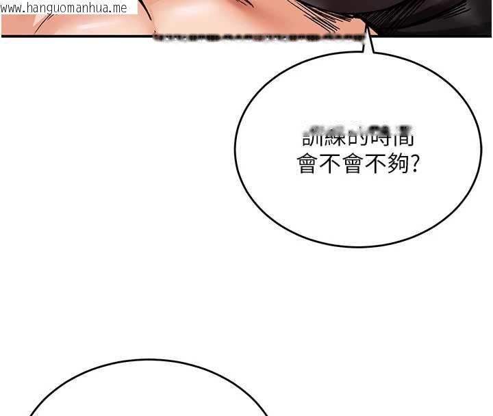 韩国漫画这一世我要开后宫韩漫_这一世我要开后宫-第11话-破例享有恋人特权在线免费阅读-韩国漫画-第44张图片