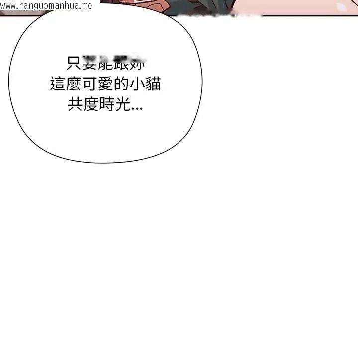 韩国漫画小姐由我来守护韩漫_小姐由我来守护-第24话在线免费阅读-韩国漫画-第66张图片