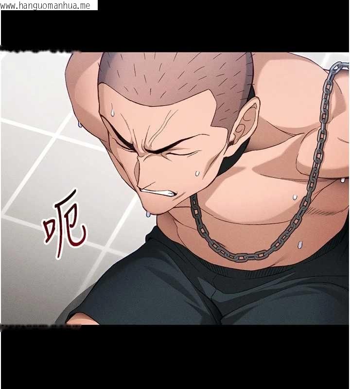 韩国漫画太妹攻略指南韩漫_太妹攻略指南-第52话-调教新进奴隶在线免费阅读-韩国漫画-第70张图片