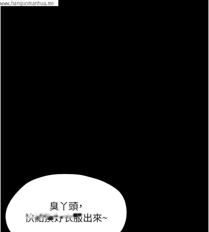 韩国漫画幼惑韩漫_幼惑-第32话-下流地摆动腰肢在线免费阅读-韩国漫画-第23张图片