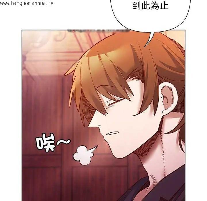 韩国漫画小姐由我来守护韩漫_小姐由我来守护-第24话在线免费阅读-韩国漫画-第103张图片