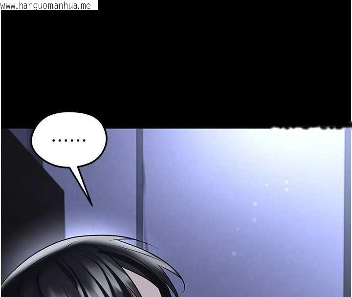 韩国漫画足球型男脱单指南韩漫_足球型男脱单指南-第67话-欧霸杯就是我的舞台在线免费阅读-韩国漫画-第58张图片