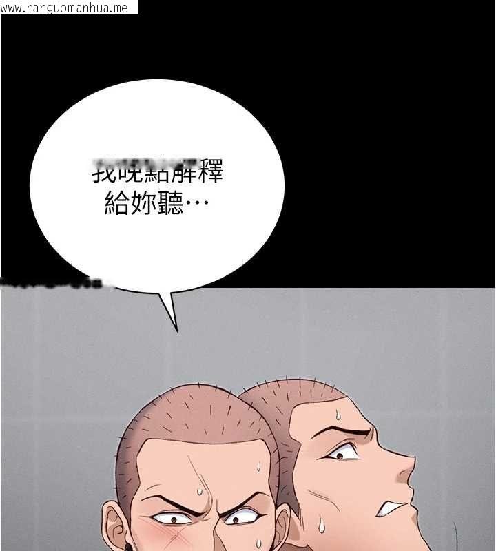 韩国漫画太妹攻略指南韩漫_太妹攻略指南-第52话-调教新进奴隶在线免费阅读-韩国漫画-第38张图片