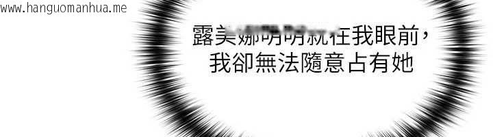 韩国漫画魔法少女露美娜韩漫_魔法少女露美娜-第3话-无法忍耐的欲望在线免费阅读-韩国漫画-第224张图片