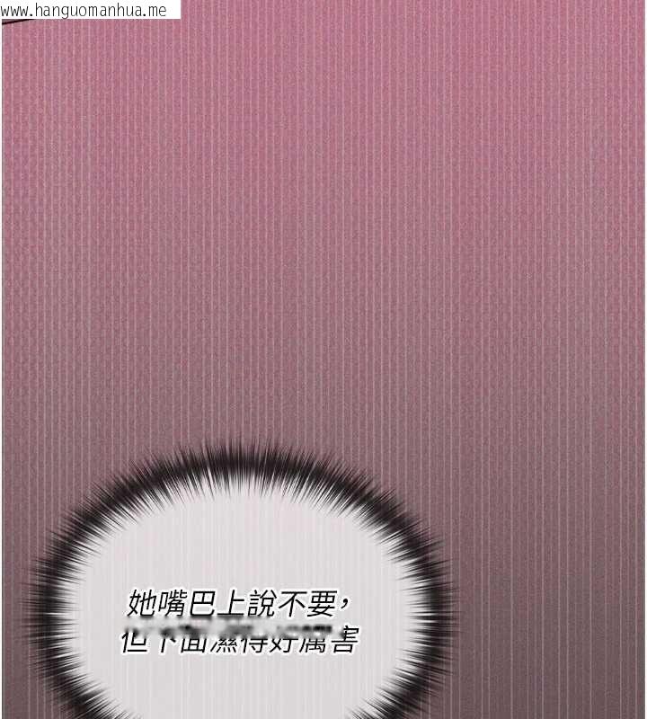 韩国漫画魔法少女露美娜韩漫_魔法少女露美娜-第4话-全部都吞下去!在线免费阅读-韩国漫画-第187张图片
