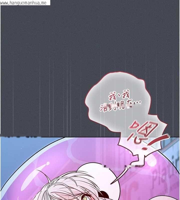 韩国漫画魔法少女露美娜韩漫_魔法少女露美娜-第7话-新魔法少女登场!在线免费阅读-韩国漫画-第37张图片