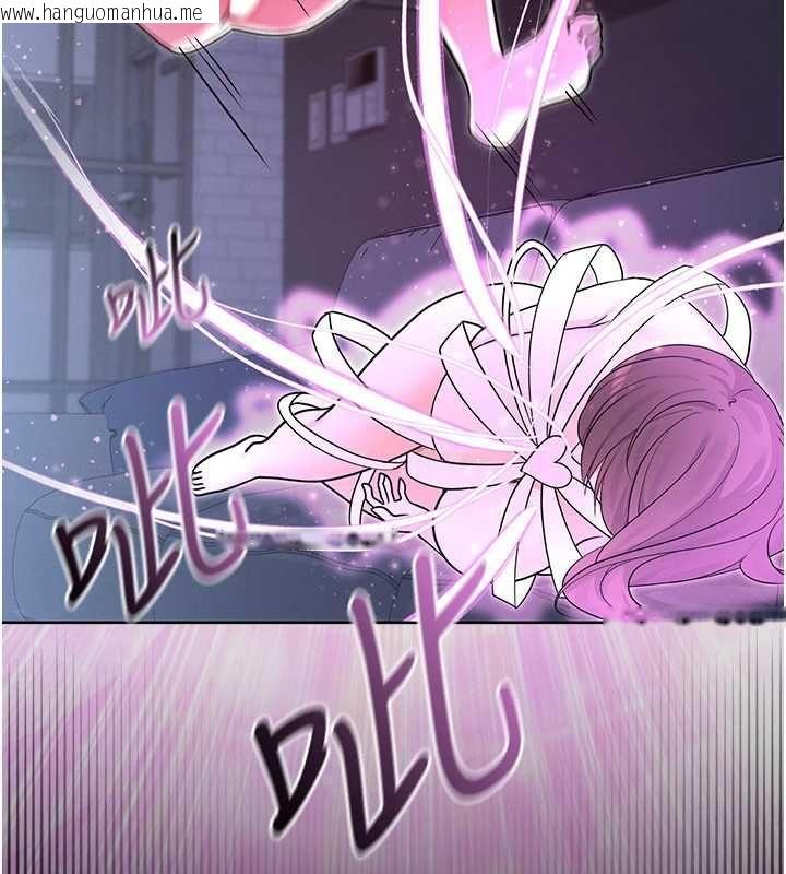 韩国漫画魔法少女露美娜韩漫_魔法少女露美娜-第6话-出动之前的激烈性爱在线免费阅读-韩国漫画-第183张图片