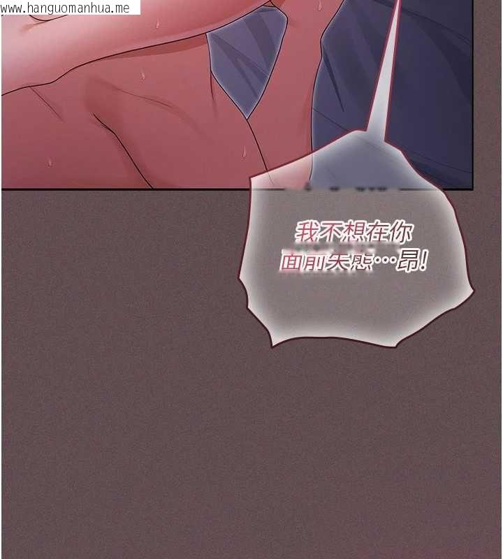 韩国漫画魔法少女露美娜韩漫_魔法少女露美娜-第4话-全部都吞下去!在线免费阅读-韩国漫画-第211张图片