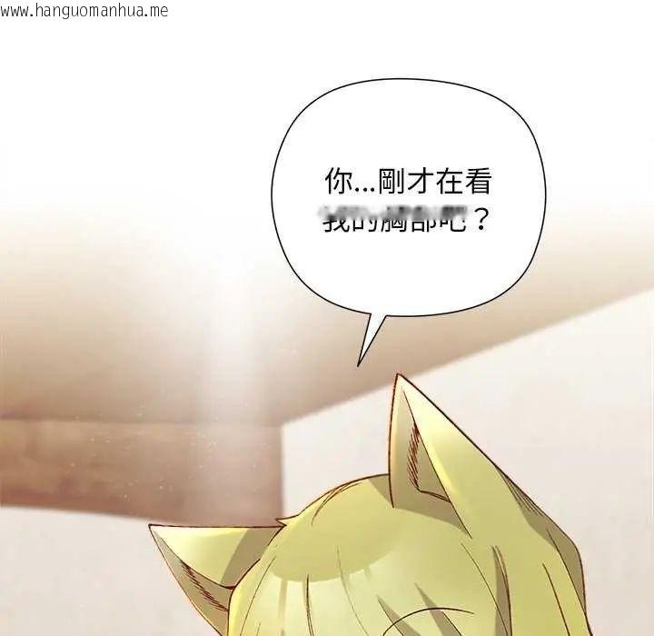韩国漫画小姐由我来守护韩漫_小姐由我来守护-第24话在线免费阅读-韩国漫画-第31张图片