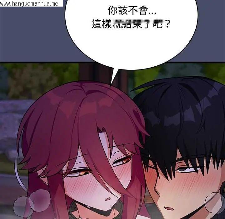 韩国漫画魔法少女退役后韩漫_魔法少女退役后-第20话在线免费阅读-韩国漫画-第11张图片