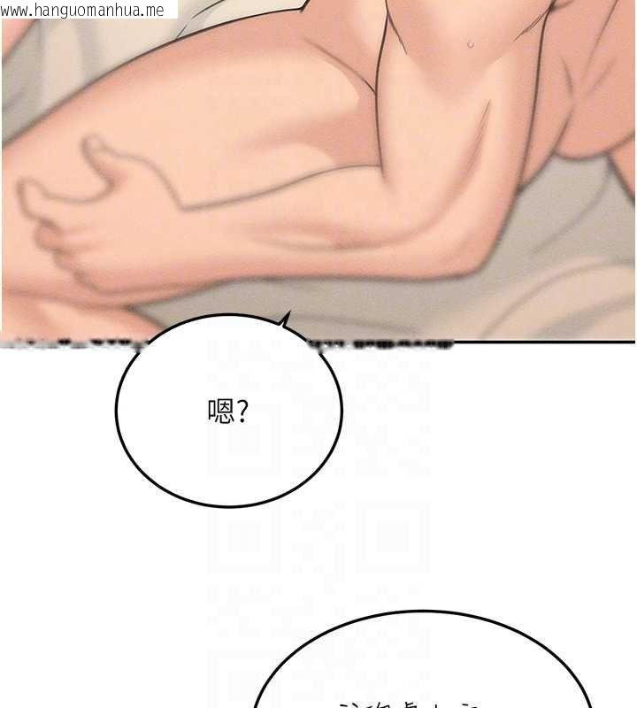 韩国漫画华尔街夜色韩漫_华尔街夜色-第26话-要怀孕了在线免费阅读-韩国漫画-第48张图片