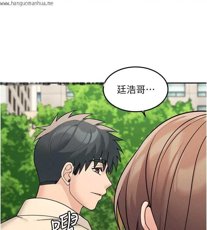 韩国漫画华尔街夜色韩漫_华尔街夜色-第26话-要怀孕了在线免费阅读-韩国漫画-第146张图片