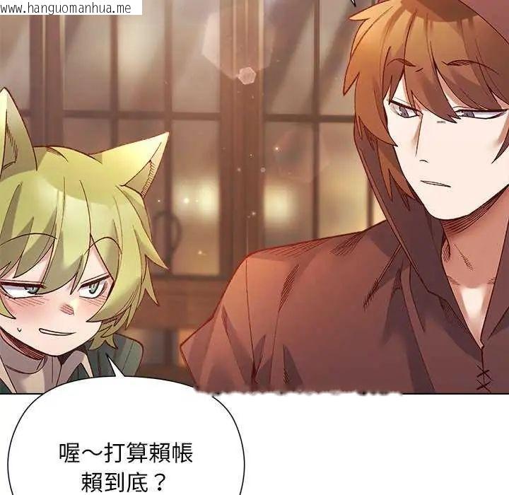 韩国漫画小姐由我来守护韩漫_小姐由我来守护-第24话在线免费阅读-韩国漫画-第34张图片