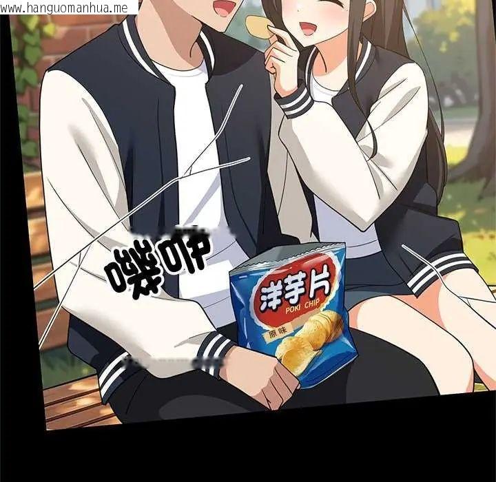 韩国漫画难缠姐妹偏要和我同居/家教住我家韩漫_难缠姐妹偏要和我同居/家教住我家-第98话在线免费阅读-韩国漫画-第62张图片