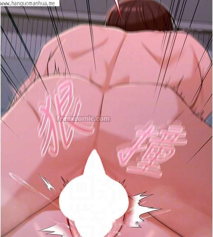 韩国漫画魔法少女露美娜韩漫_魔法少女露美娜-第5话-榨取精液的魔法小穴在线免费阅读-韩国漫画-第150张图片