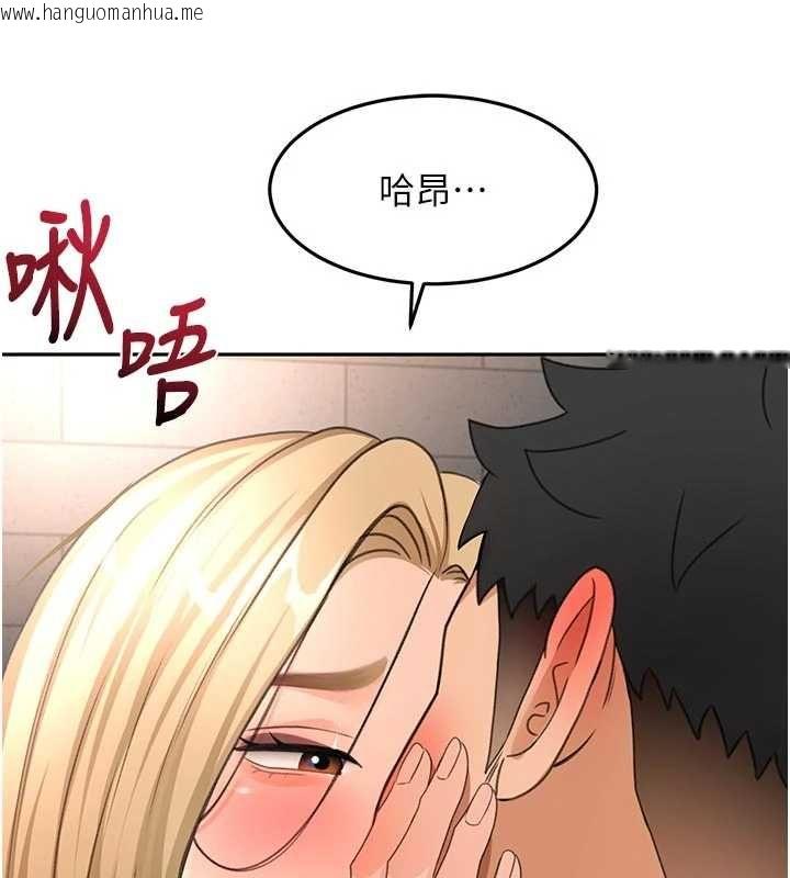 韩国漫画顶加套房的春天韩漫_顶加套房的春天-第71话-每个男人的意淫对象在线免费阅读-韩国漫画-第134张图片