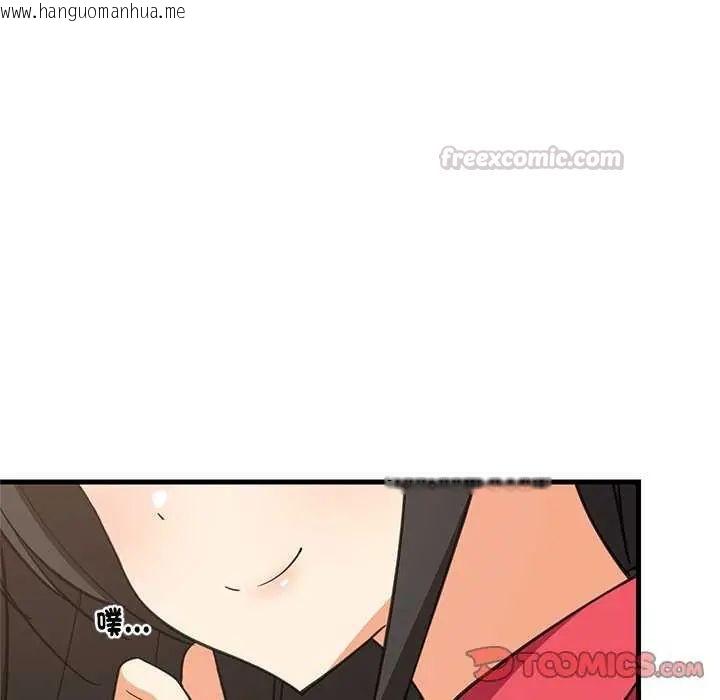 韩国漫画难缠姐妹偏要和我同居/家教住我家韩漫_难缠姐妹偏要和我同居/家教住我家-第98话在线免费阅读-韩国漫画-第105张图片