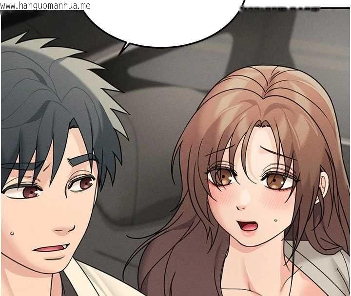 韩国漫画华尔街夜色韩漫_华尔街夜色-第26话-要怀孕了在线免费阅读-韩国漫画-第166张图片