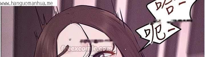 韩国漫画继母与继姐韩漫_继母与继姐-第123话-不想醒来的美梦在线免费阅读-韩国漫画-第45张图片