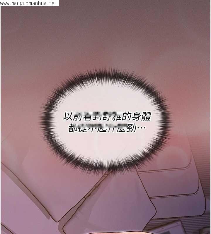 韩国漫画魔法少女露美娜韩漫_魔法少女露美娜-第4话-全部都吞下去!在线免费阅读-韩国漫画-第36张图片