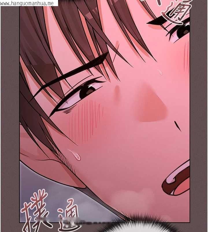 韩国漫画魔法少女露美娜韩漫_魔法少女露美娜-第5话-榨取精液的魔法小穴在线免费阅读-韩国漫画-第127张图片