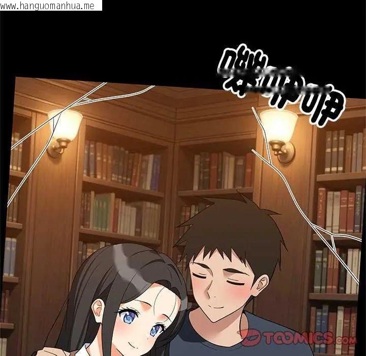 韩国漫画难缠姐妹偏要和我同居/家教住我家韩漫_难缠姐妹偏要和我同居/家教住我家-第98话在线免费阅读-韩国漫画-第63张图片
