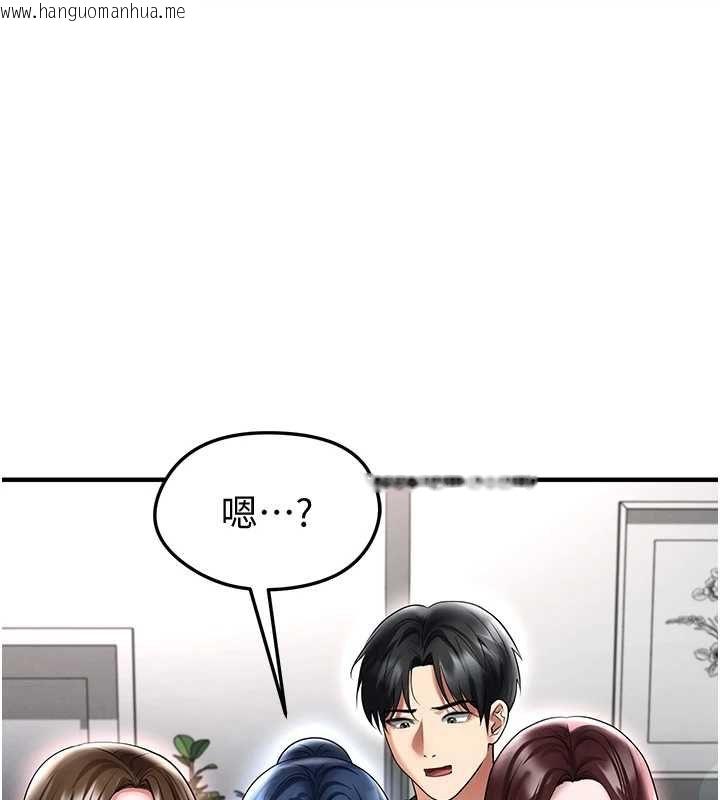 韩国漫画足球型男脱单指南韩漫_足球型男脱单指南-第67话-欧霸杯就是我的舞台在线免费阅读-韩国漫画-第1张图片