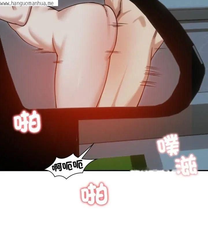 韩国漫画老婆卷款潜逃后韩漫_老婆卷款潜逃后-第62话在线免费阅读-韩国漫画-第28张图片