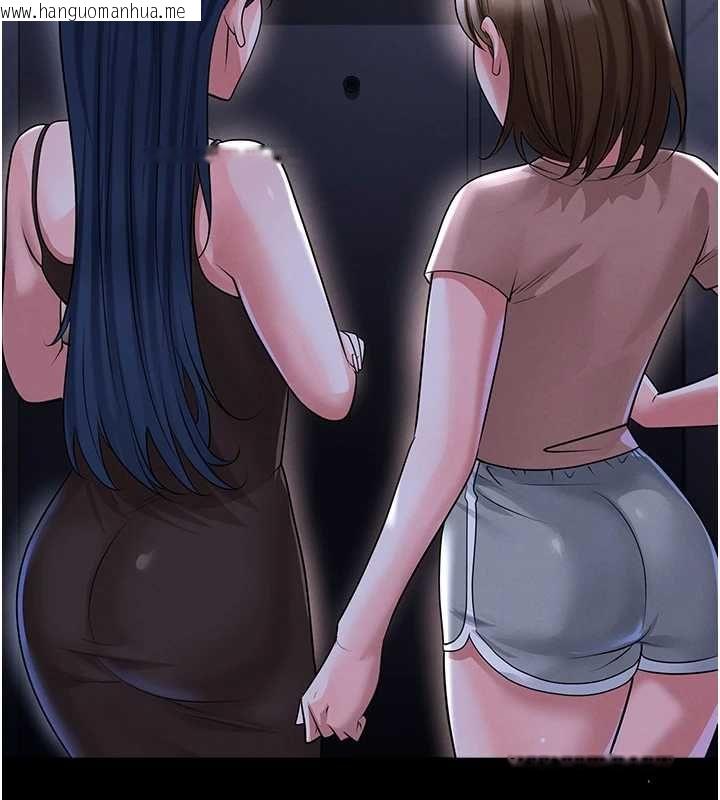 韩国漫画足球型男脱单指南韩漫_足球型男脱单指南-第67话-欧霸杯就是我的舞台在线免费阅读-韩国漫画-第88张图片