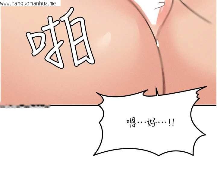 韩国漫画华尔街夜色韩漫_华尔街夜色-第26话-要怀孕了在线免费阅读-韩国漫画-第104张图片