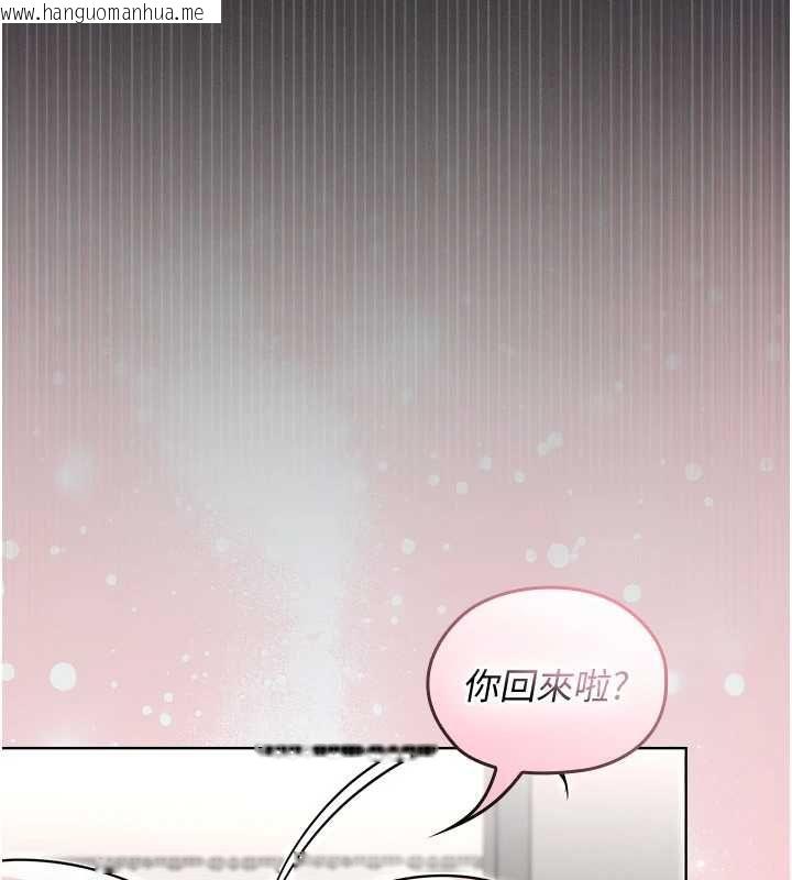 韩国漫画魔法少女露美娜韩漫_魔法少女露美娜-第2话-这是老婆的「义务」在线免费阅读-韩国漫画-第9张图片
