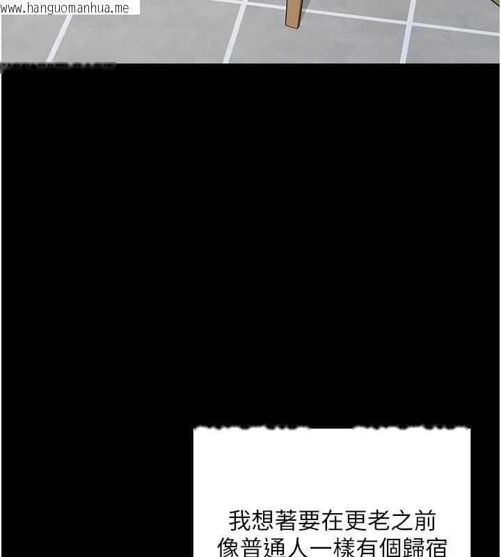韩国漫画魔法少女露美娜韩漫_魔法少女露美娜-第7话-新魔法少女登场!在线免费阅读-韩国漫画-第115张图片