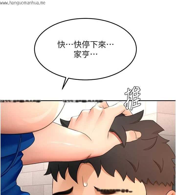 韩国漫画顶加套房的春天韩漫_顶加套房的春天-第71话-每个男人的意淫对象在线免费阅读-韩国漫画-第40张图片