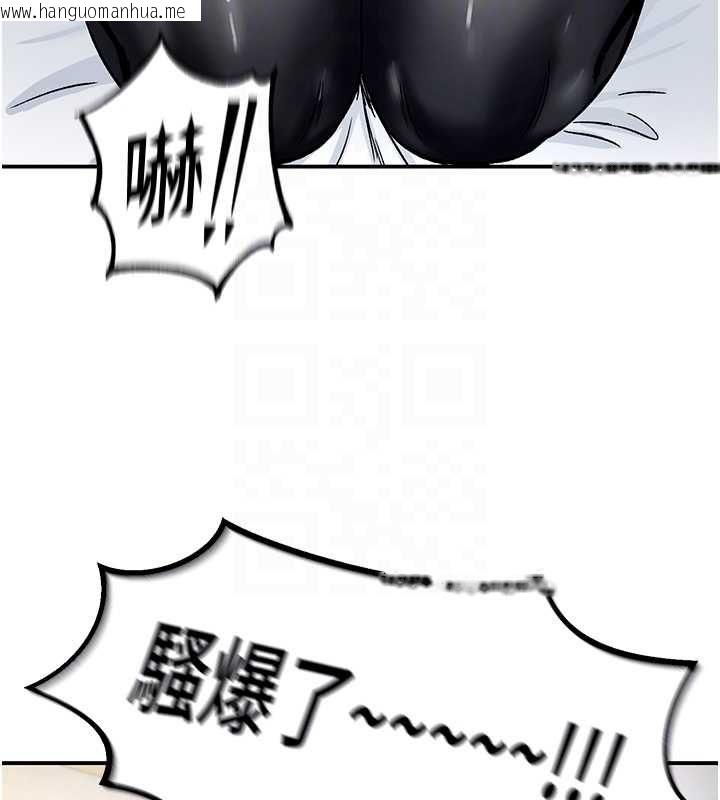 韩国漫画这一世我要开后宫韩漫_这一世我要开后宫-第11话-破例享有恋人特权在线免费阅读-韩国漫画-第66张图片