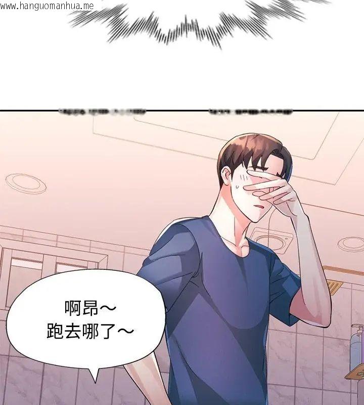 韩国漫画特别课程韩漫_特别课程-第18话在线免费阅读-韩国漫画-第28张图片