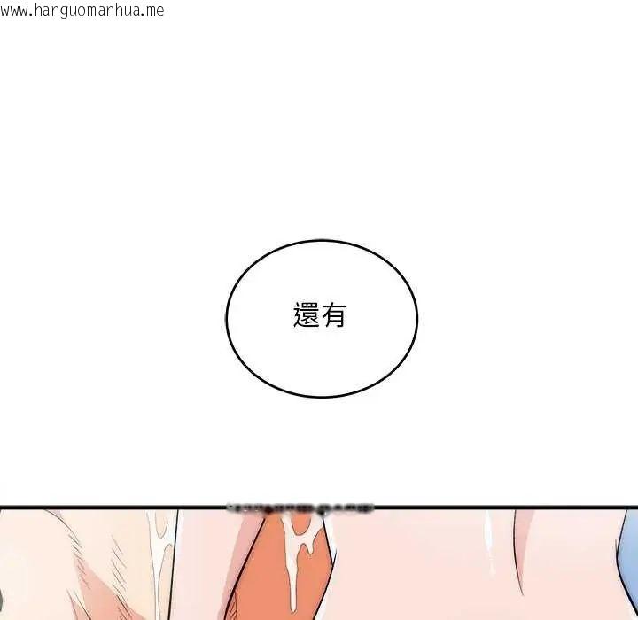 韩国漫画神雕闯都市/强雕：都市润女传说韩漫_神雕闯都市/强雕：都市润女传说-第44话在线免费阅读-韩国漫画-第116张图片