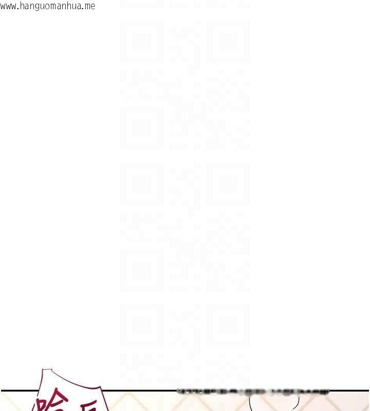 韩国漫画飞机杯女神连线中韩漫_飞机杯女神连线中-第66话-把我的子宫灌好灌满在线免费阅读-韩国漫画-第81张图片