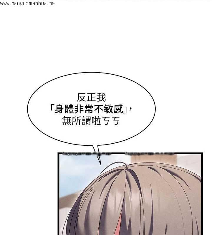 韩国漫画人妻回春馆韩漫_人妻回春馆-第8话-保证效果「一级棒」在线免费阅读-韩国漫画-第65张图片