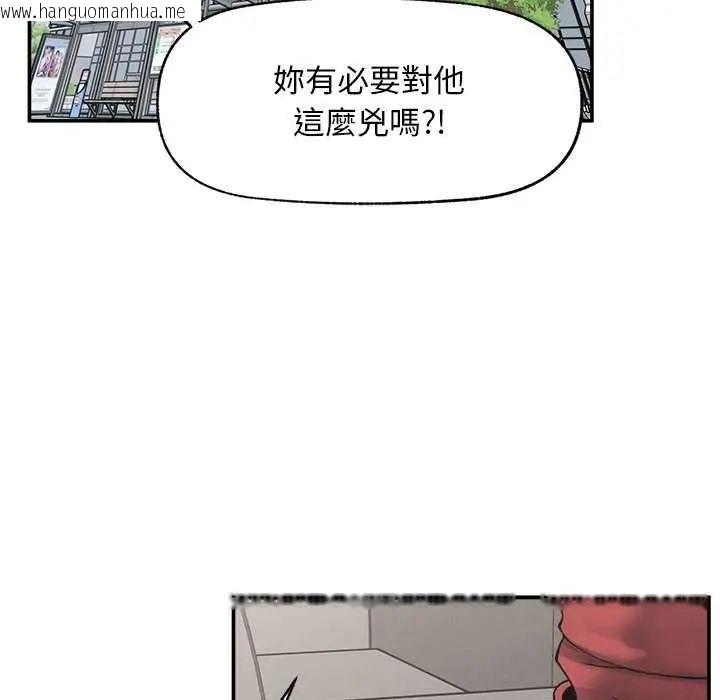韩国漫画超导体觉醒/超导体大叔韩漫_超导体觉醒/超导体大叔-第42话在线免费阅读-韩国漫画-第24张图片