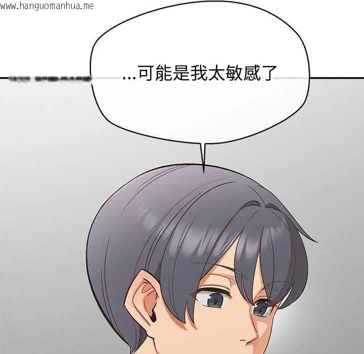 韩国漫画公主殿下要收种子啦！/公主抢孕大作战韩漫_公主殿下要收种子啦！/公主抢孕大作战-第36话在线免费阅读-韩国漫画-第122张图片