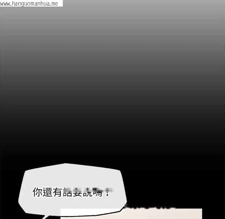 韩国漫画超导体觉醒/超导体大叔韩漫_超导体觉醒/超导体大叔-第42话在线免费阅读-韩国漫画-第33张图片