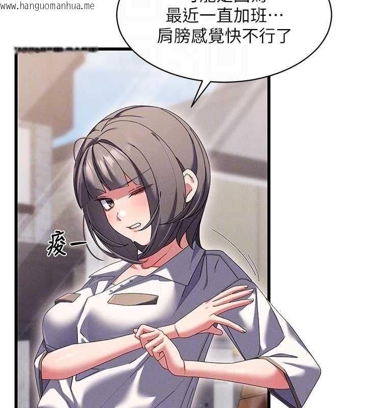 韩国漫画人妻回春馆韩漫_人妻回春馆-第8话-保证效果「一级棒」在线免费阅读-韩国漫画-第48张图片