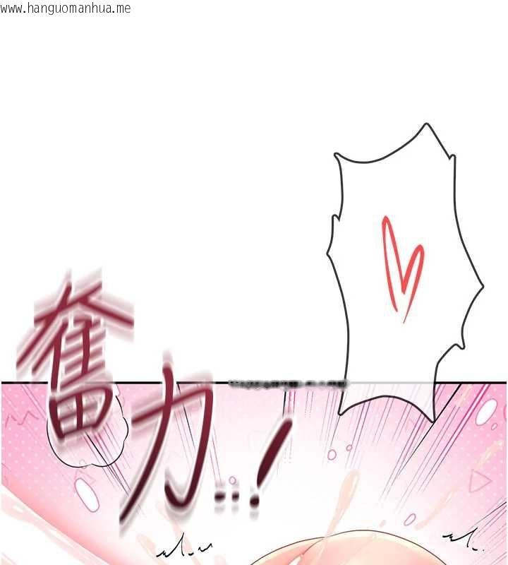 韩国漫画飞机杯女神连线中韩漫_飞机杯女神连线中-第66话-把我的子宫灌好灌满在线免费阅读-韩国漫画-第57张图片