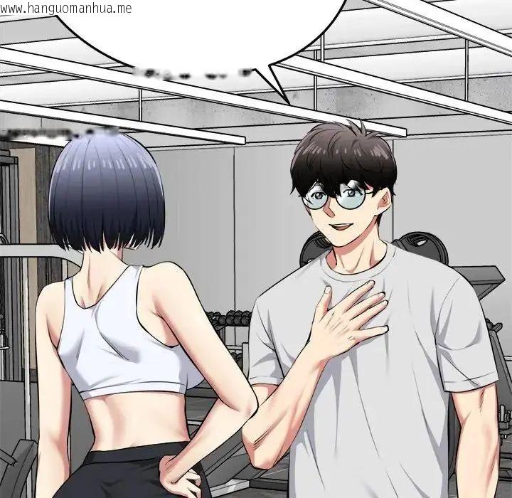 韩国漫画启动复仇系统/超真实征服游戏韩漫_启动复仇系统/超真实征服游戏-第25话在线免费阅读-韩国漫画-第101张图片