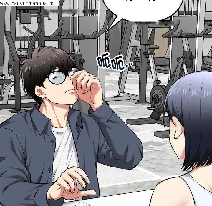 韩国漫画启动复仇系统/超真实征服游戏韩漫_启动复仇系统/超真实征服游戏-第25话在线免费阅读-韩国漫画-第59张图片