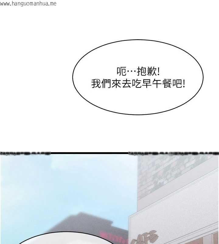 韩国漫画人妻回春馆韩漫_人妻回春馆-第8话-保证效果「一级棒」在线免费阅读-韩国漫画-第76张图片